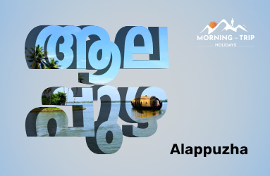 Alappuzha Backwater Escape