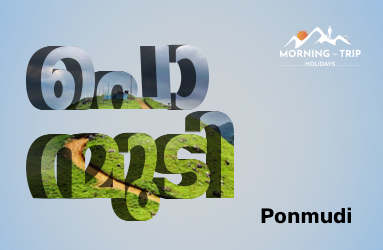 Ponmudi