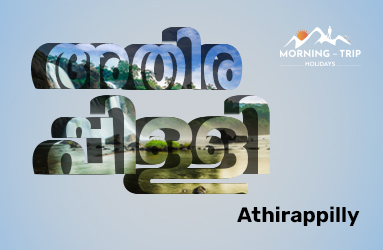 Athirappilly